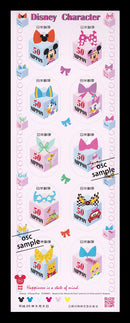 Disney Character (2013, 50yen)