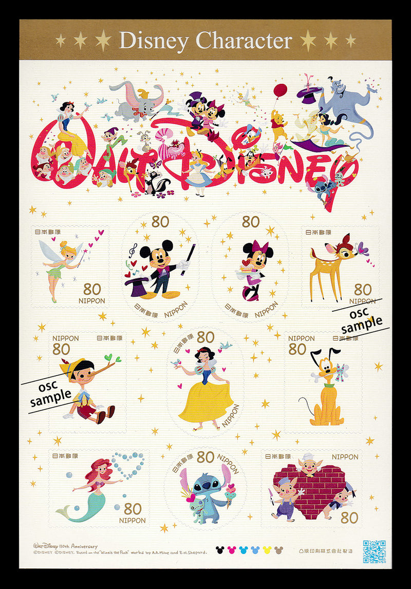 WALT DISNEY (Disney Character) 2012, 80yen