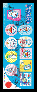 【First day cancellation】Doraemon (2016, 82yen)
