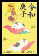 令和２年年賀切手初日印押印記念カード３