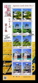 Japanese Castle Series No.2