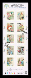 Peter Rabbit (52 yen)