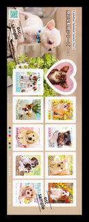 身近な動物シリーズ第１集（５２円）