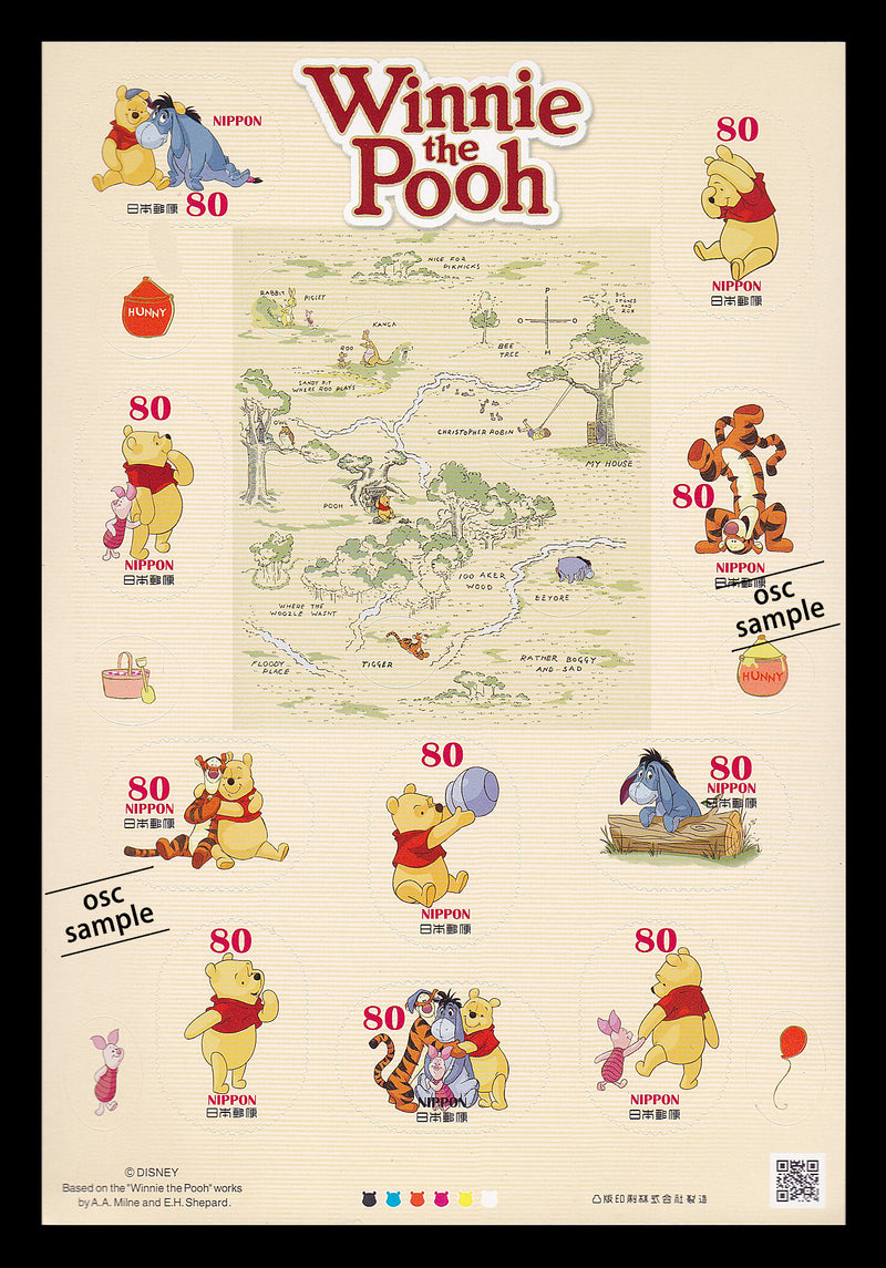 Winnie the Pooh (Disney Character) 2013, 80yen
