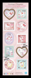 Hello Kitty (2016, 52yen)