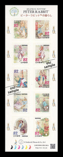Peter Rabbit (82 yen)