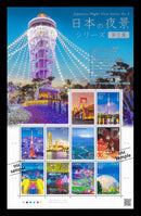 Japanese Night View Series No.2