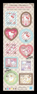 Hello Kitty (2016, 82yen)