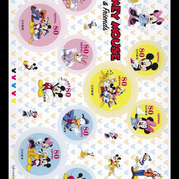 ディズニーキャラクター（2012年・MICKEY&MINNIE80円）