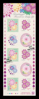 Greeting, 2017 Edition (Life/Flower) 62 yen