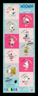 ムーミン（２０１８年・６２円）