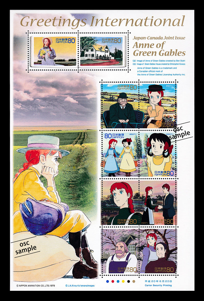 Anne of Green Gables (Greetings International Stamps) 赤毛のアン