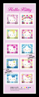 Hello Kitty (2004, 50yen)