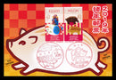 2019 year of pig commemorative card 