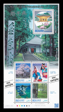 Iwate (60th Anniversary of Local Government Law) 岩手