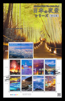 Japanese Night View Series No.4