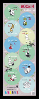 Moomin (2018, 82yen)