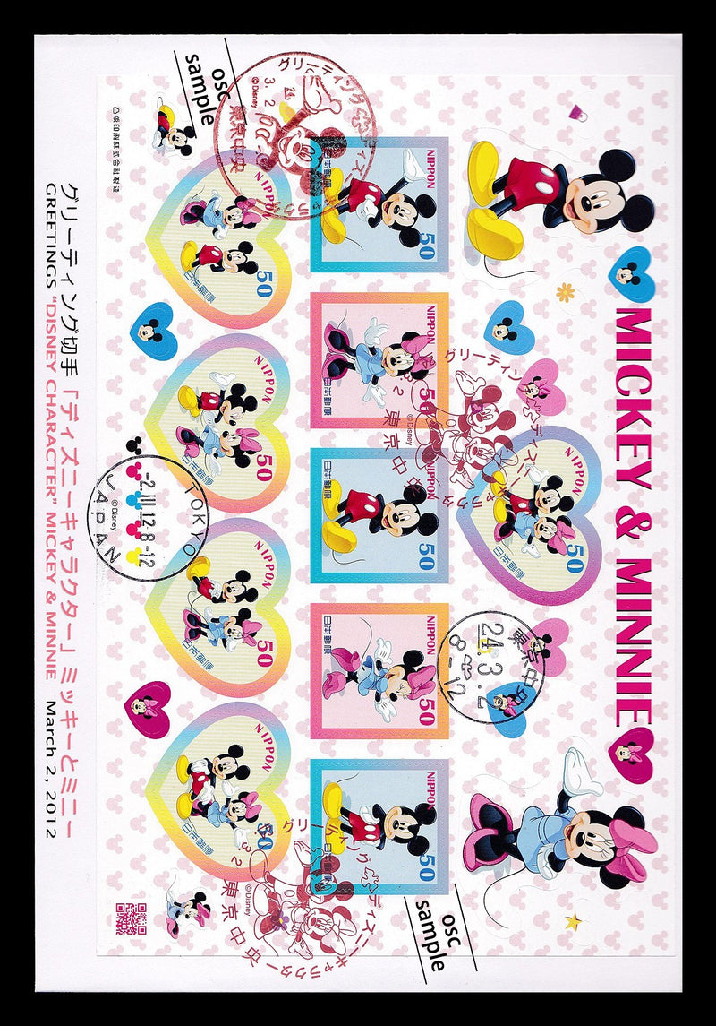 【First day cover with full sheetlet】MICKEY&MINNIE (Disney Character) 2012, 50yen