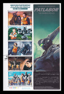【Mobile Police PATLABOR】Animation Hero and Heroine Series vol.8 機動警察パトレイバー