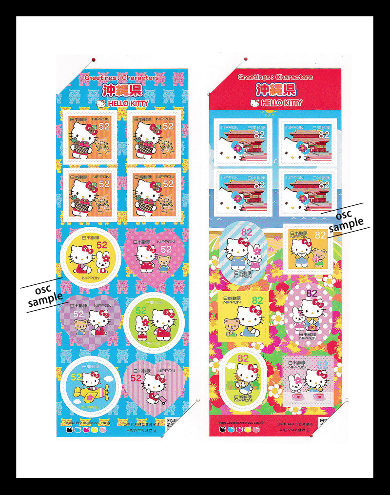 Hello Kitty (Okinawa version) 2 sheets of greeting stamps