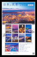 Japanese Night View Series No.5