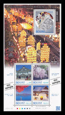 Akita (60th Anniversary of Local Government Law) 秋田