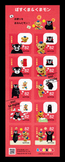 Posukuma & Kumamon (82 yen)