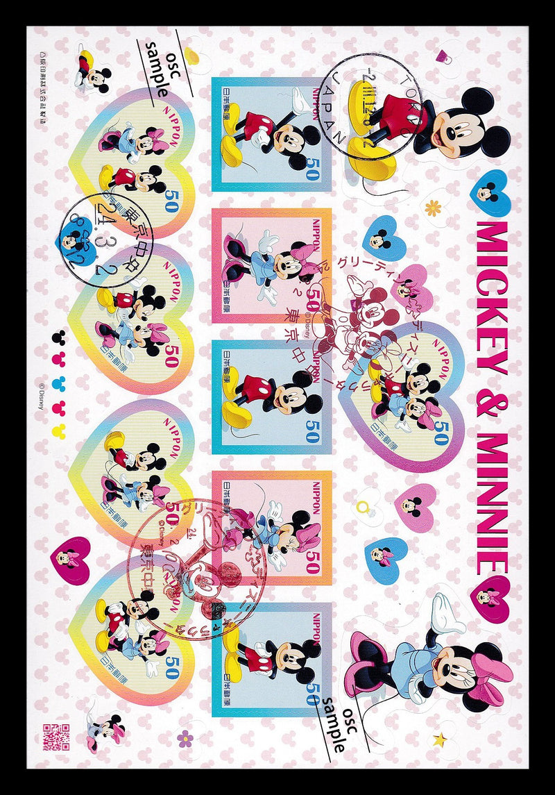 【First day cancellation】MICKEY&MINNIE (Disney Character) 2012, 50yen