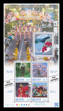 Yamagata (60th Anniversary of Local Government Law) 山形