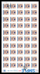 2021 Greetings(simple) Poskuma Ver. / 1 yen