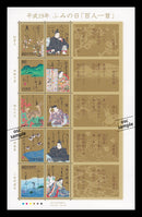 Letter Writing Day 2007 (80 yen)