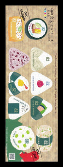 和の食文化シリーズ第３集