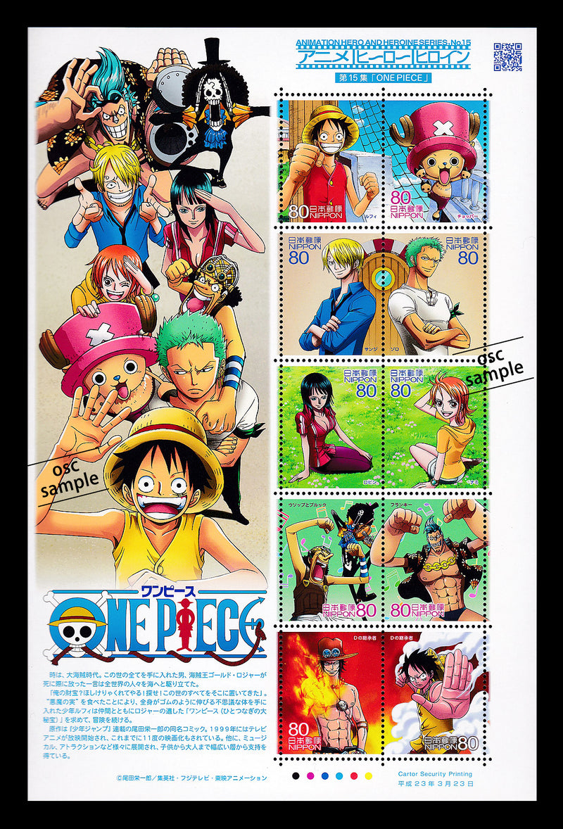 【ONE PIECE】Animation Hero and Heroine Series vol.15 ワンピース