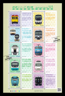 Railroad Series No.6 (Illustrated Version)