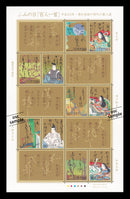 Letter Writing Day 2008 (80 yen)