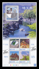 Saitama (60th Anniversary of Local Government Law) 埼玉