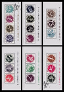 TOKYO1964 Olympic Games donated special sheetlets complete set