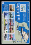 Railroad Series No.4