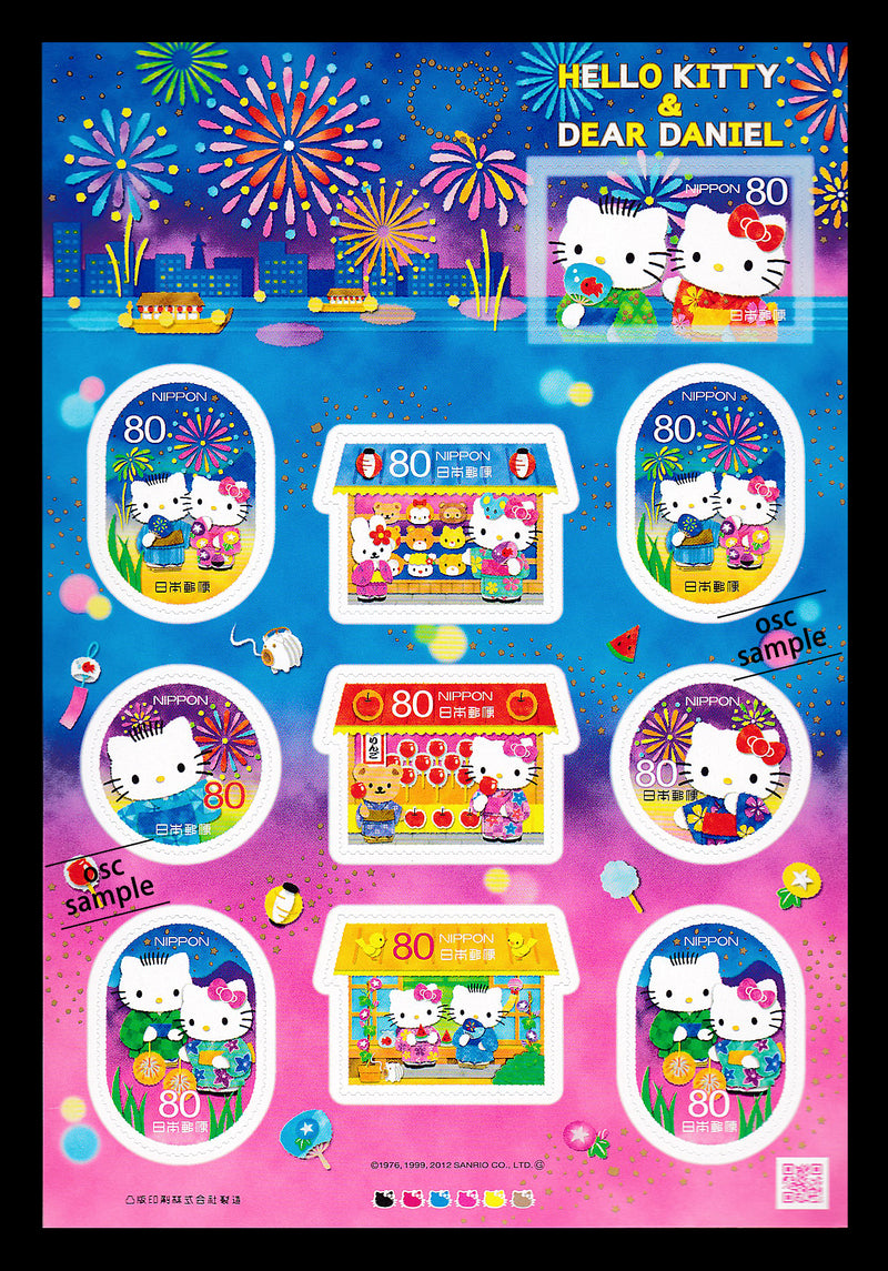 Hello Kitty (2012, 80yen)