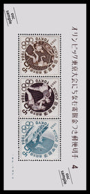TOKYO1964 Olympic Games donated special sheetlets complete set