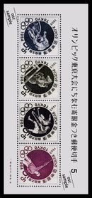 TOKYO1964 Olympic Games donated special sheetlets complete set