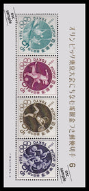 TOKYO1964 Olympic Games donated special sheetlets complete set