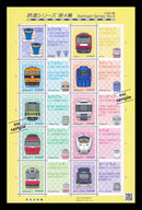 Railroad Series No.4 (Illustrated Version)