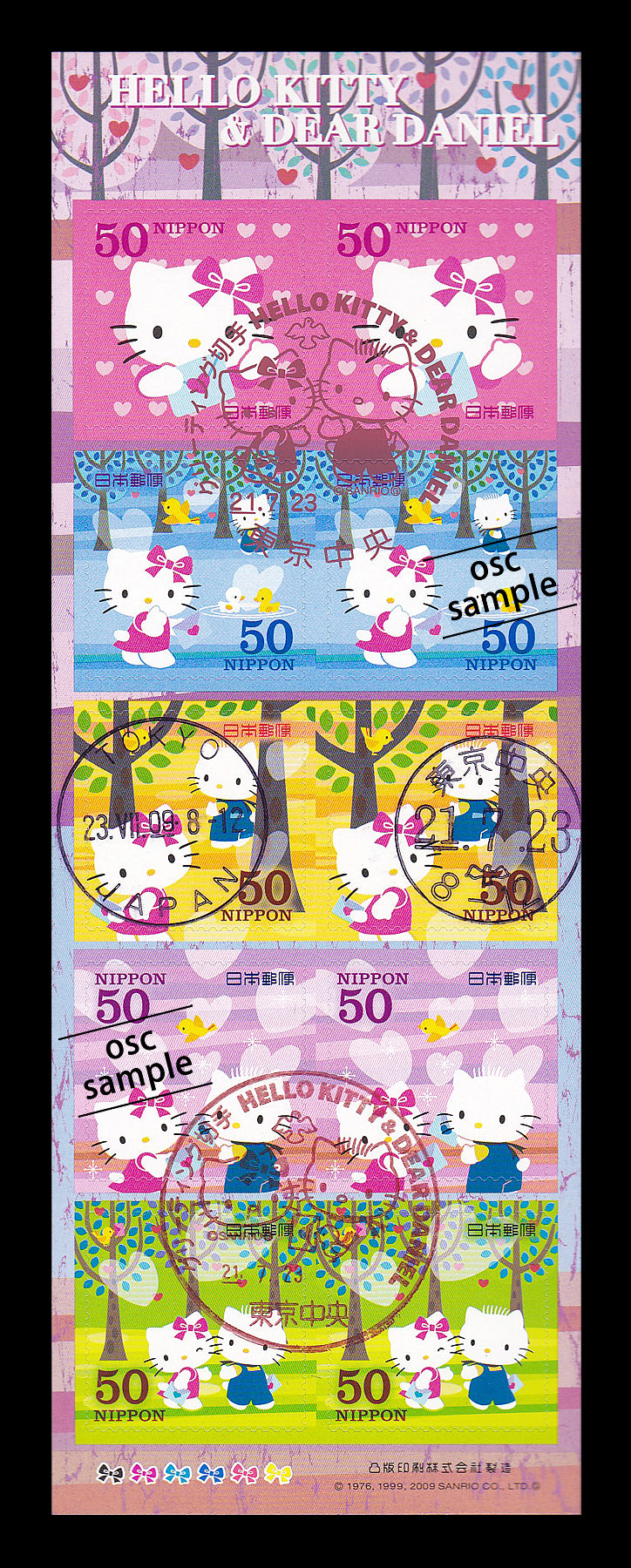 【First day cancellation】Hello Kitty (2009, 50yen)