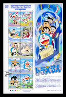 【Doraemon】Animation Hero and Heroine Series vol.20 ドラえもん