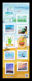 My旅シリーズ第２集鎌倉（５２円）