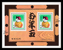 1981(Showa 56) Year of the Rooster : New Year's Greeting Stamps