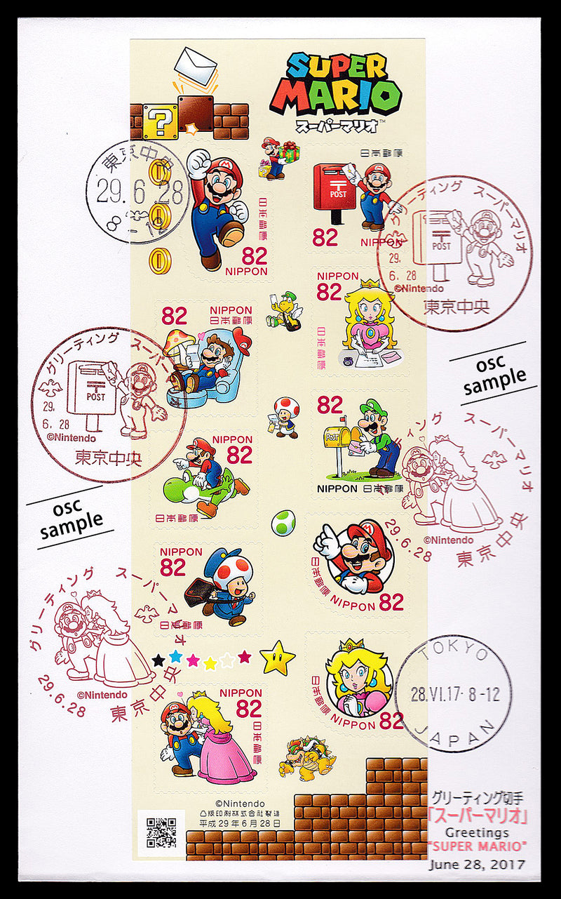 【First day cover with full sheetlet】Super Mario