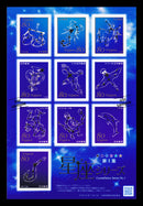 The Constellation Series No.1