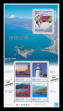 Kanagawa (60th Anniversary of Local Government Law) 神奈川